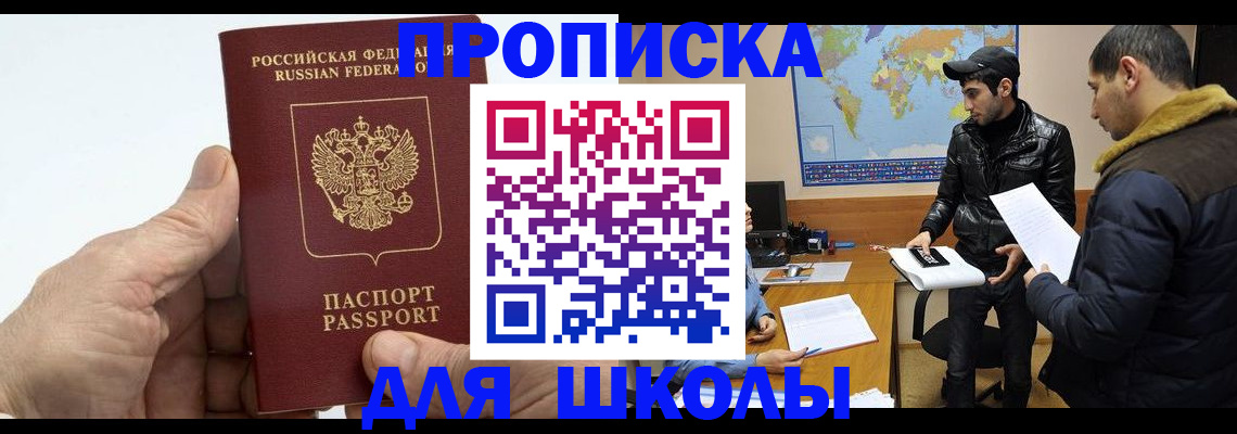 миграционный учет в Чебоксарах